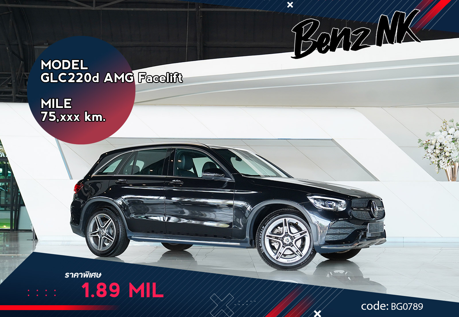 GLC220d AMG Facelift